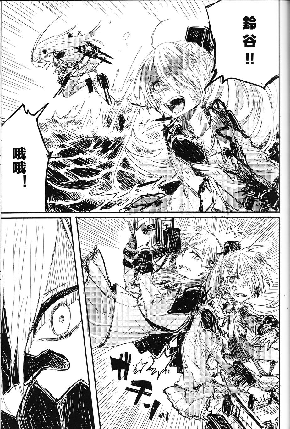 去往何方，我的故乡韩漫全集-全一话无删减无遮挡章节图片 