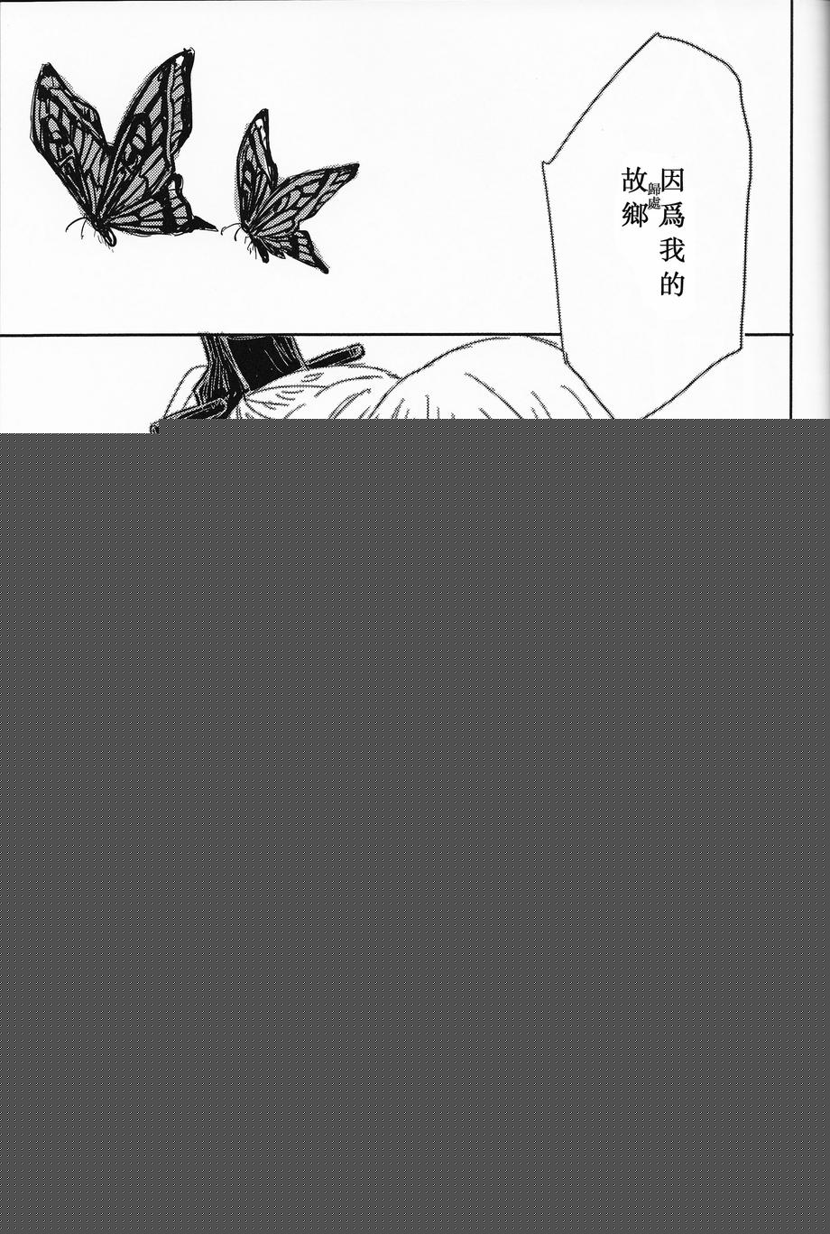 去往何方，我的故乡韩漫全集-全一话无删减无遮挡章节图片 