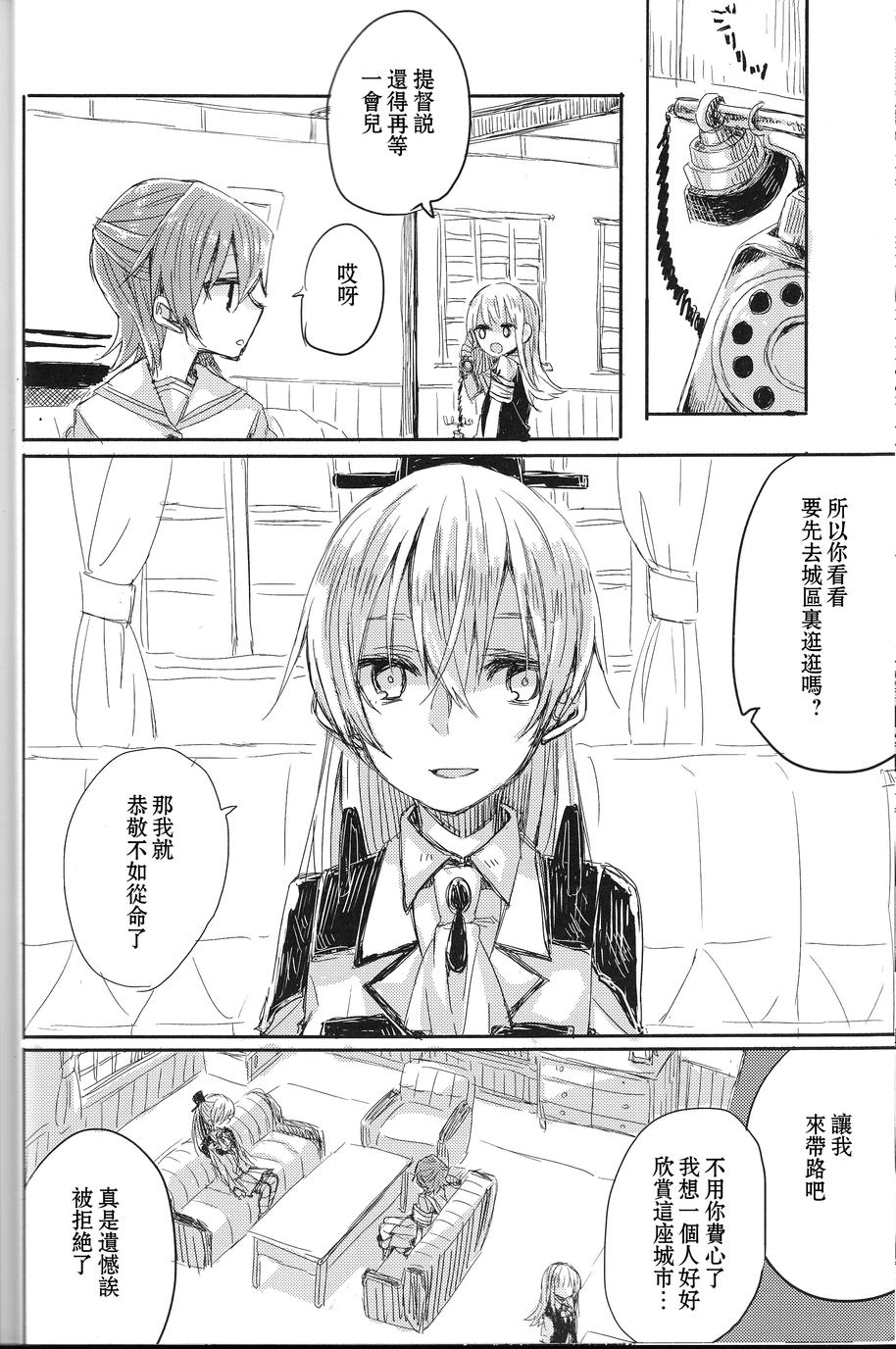 去往何方，我的故乡韩漫全集-全一话无删减无遮挡章节图片 