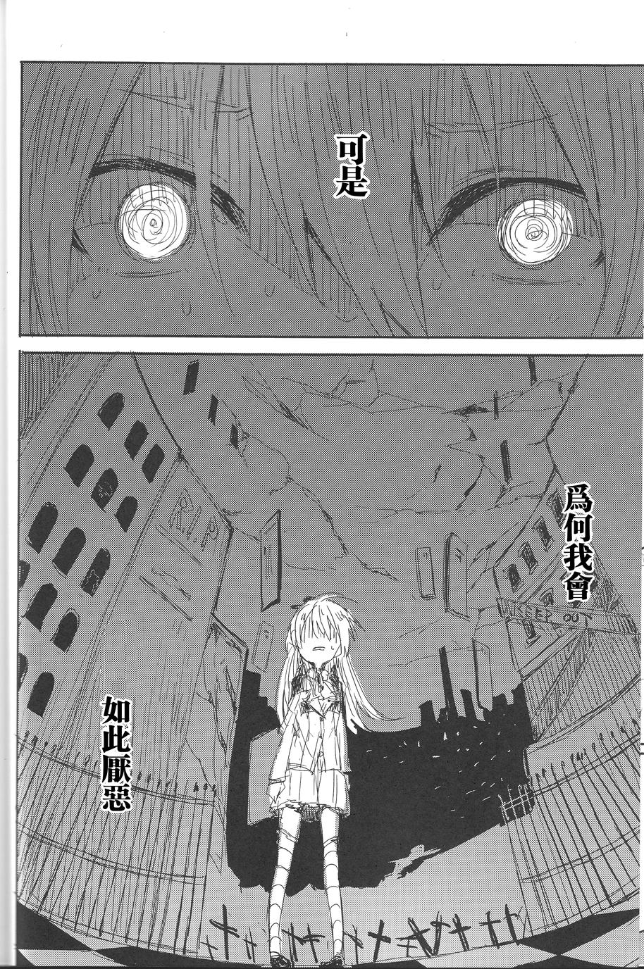 去往何方，我的故乡韩漫全集-全一话无删减无遮挡章节图片 