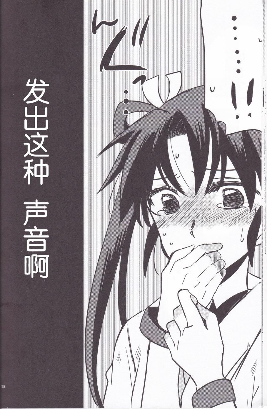 别把我和一航战相提并论韩漫全集-第01话无删减无遮挡章节图片 