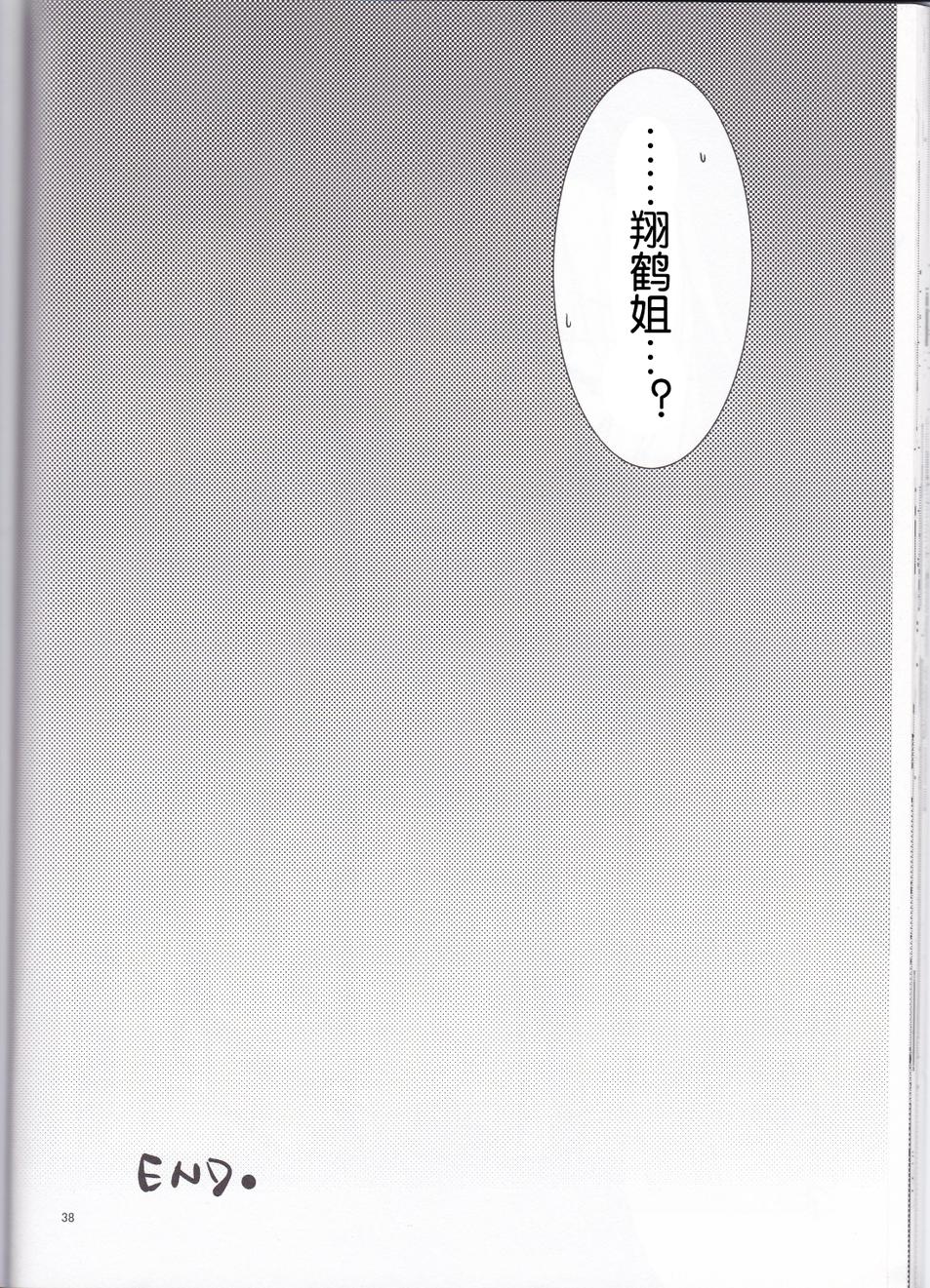 别把我和一航战相提并论韩漫全集-第01话无删减无遮挡章节图片 