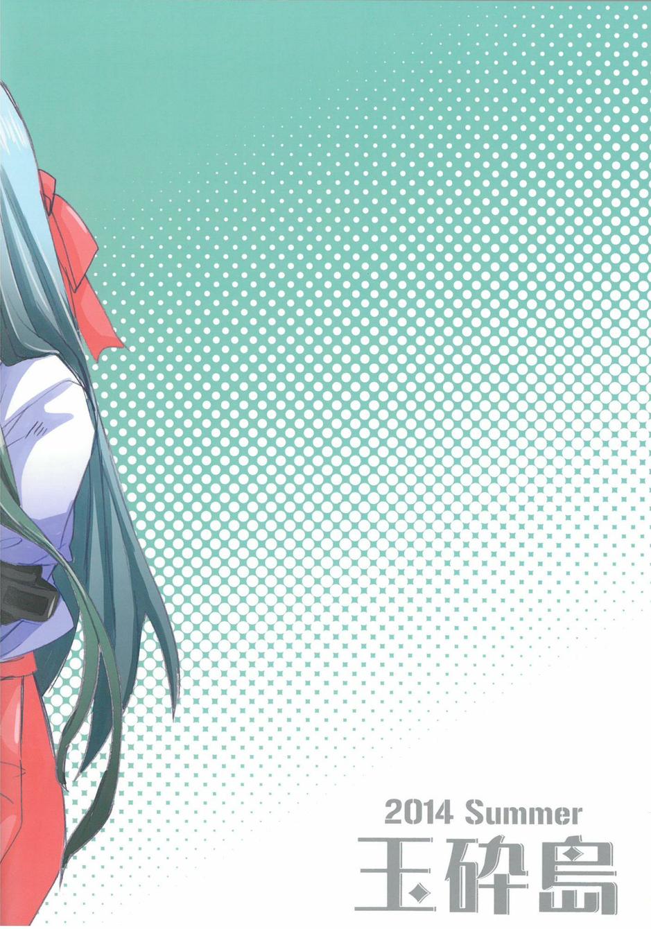 别把我和一航战相提并论韩漫全集-第02话无删减无遮挡章节图片 