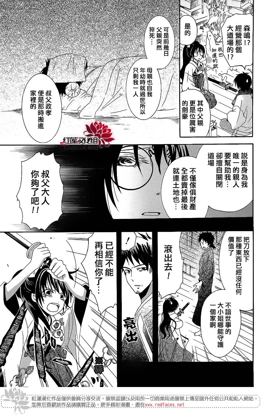 物魂韩漫全集-第01话无删减无遮挡章节图片 