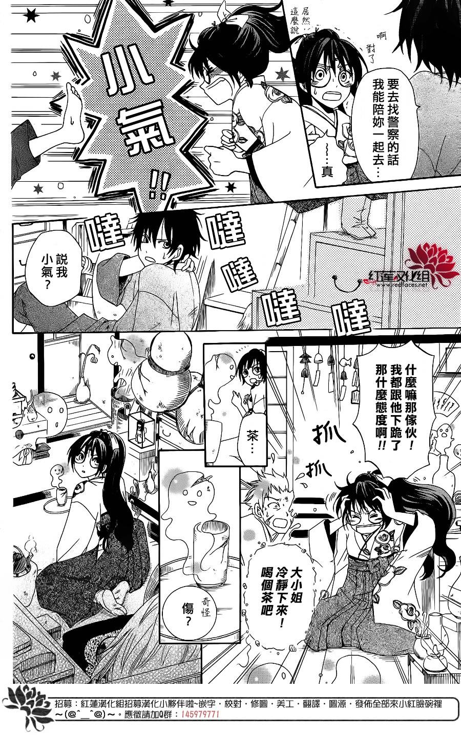 物魂韩漫全集-第01话无删减无遮挡章节图片 