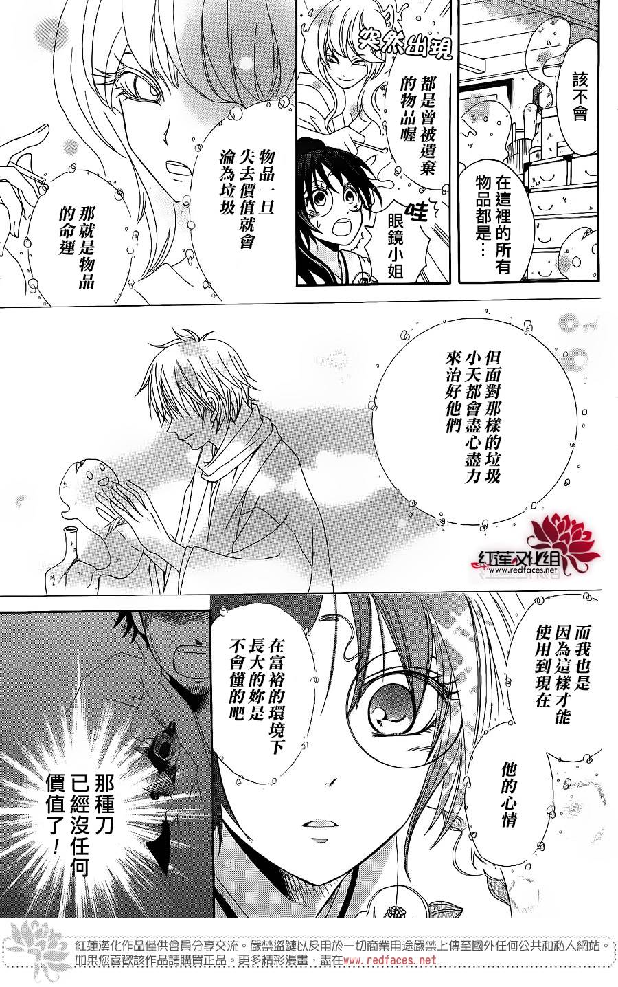 物魂韩漫全集-第01话无删减无遮挡章节图片 
