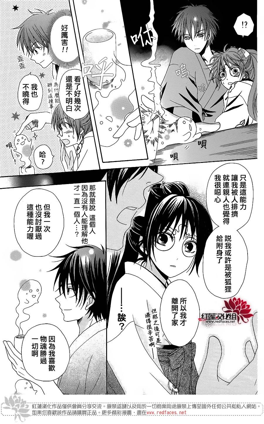 物魂韩漫全集-第01话无删减无遮挡章节图片 