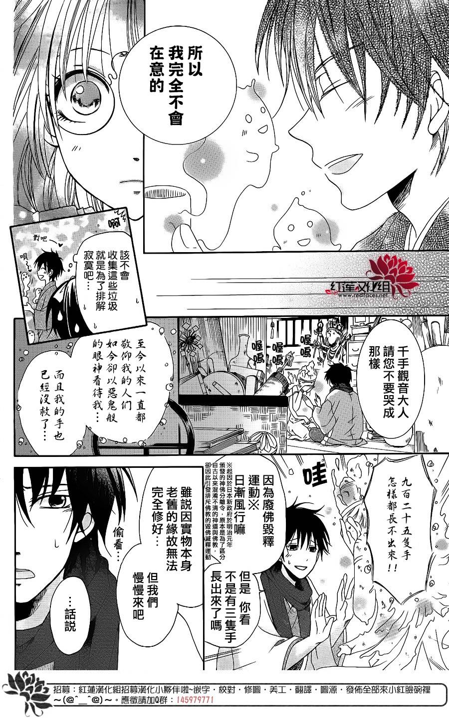 物魂韩漫全集-第01话无删减无遮挡章节图片 