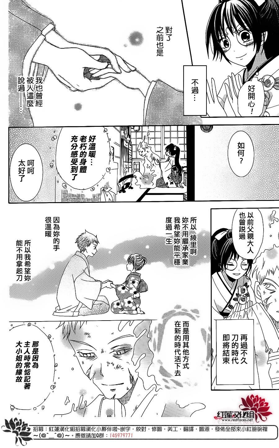 物魂韩漫全集-第01话无删减无遮挡章节图片 