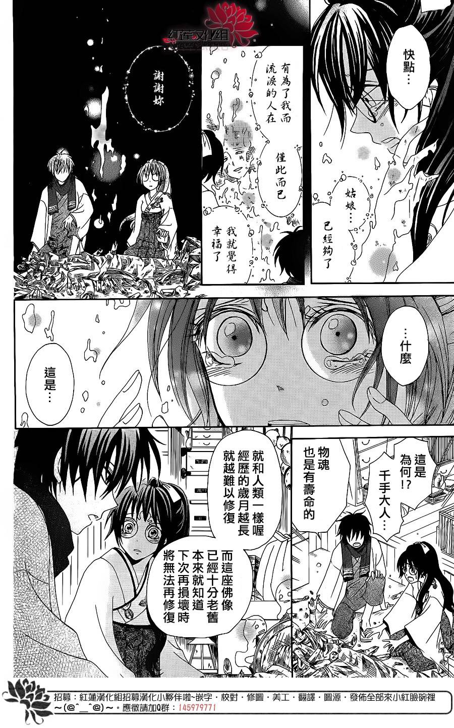 物魂韩漫全集-第01话无删减无遮挡章节图片 