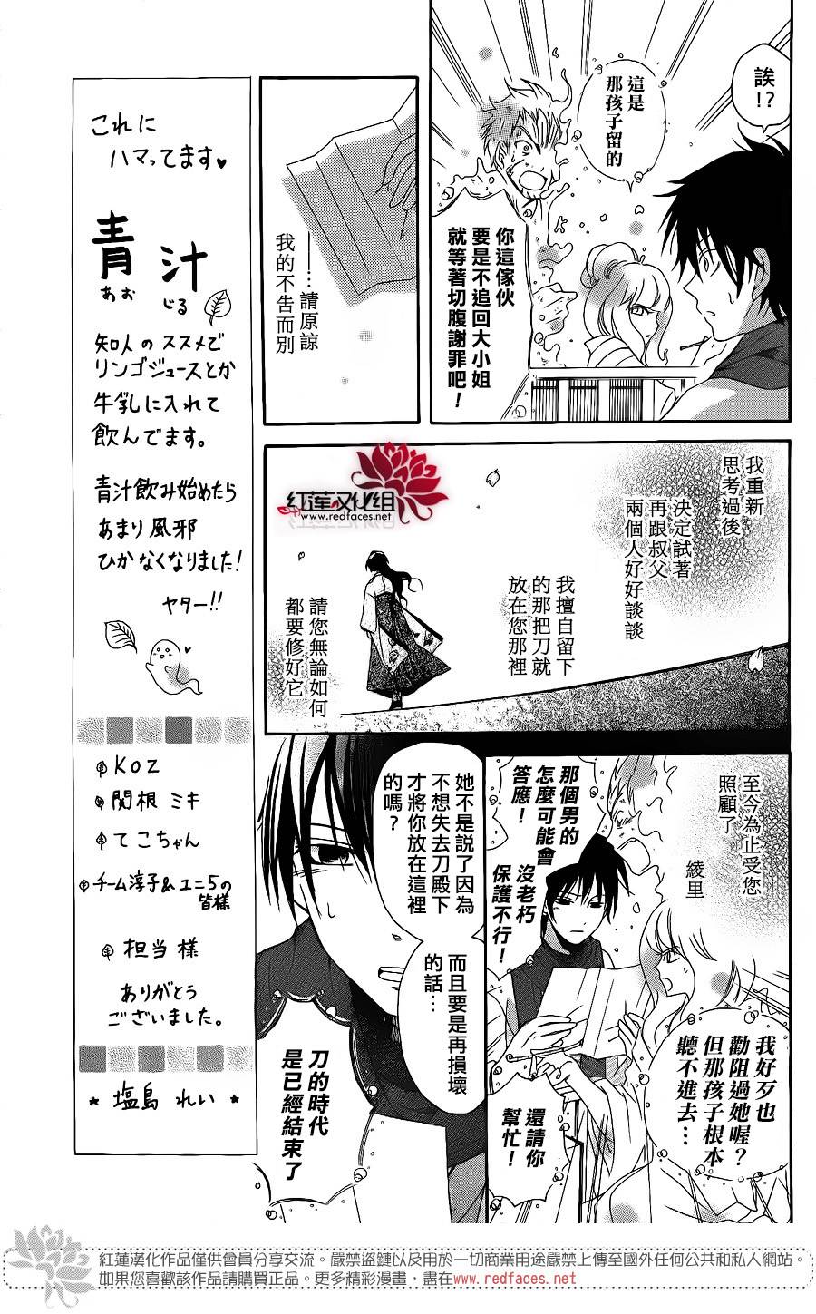 物魂韩漫全集-第01话无删减无遮挡章节图片 