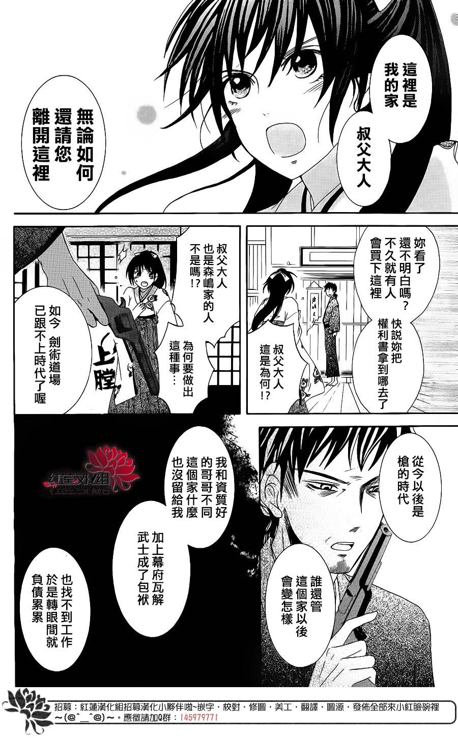 物魂韩漫全集-第01话无删减无遮挡章节图片 