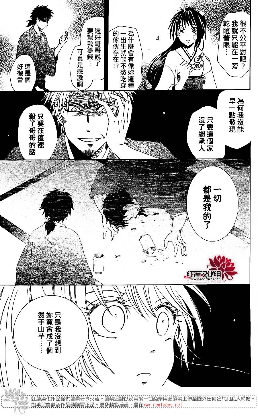物魂韩漫全集-第01话无删减无遮挡章节图片 