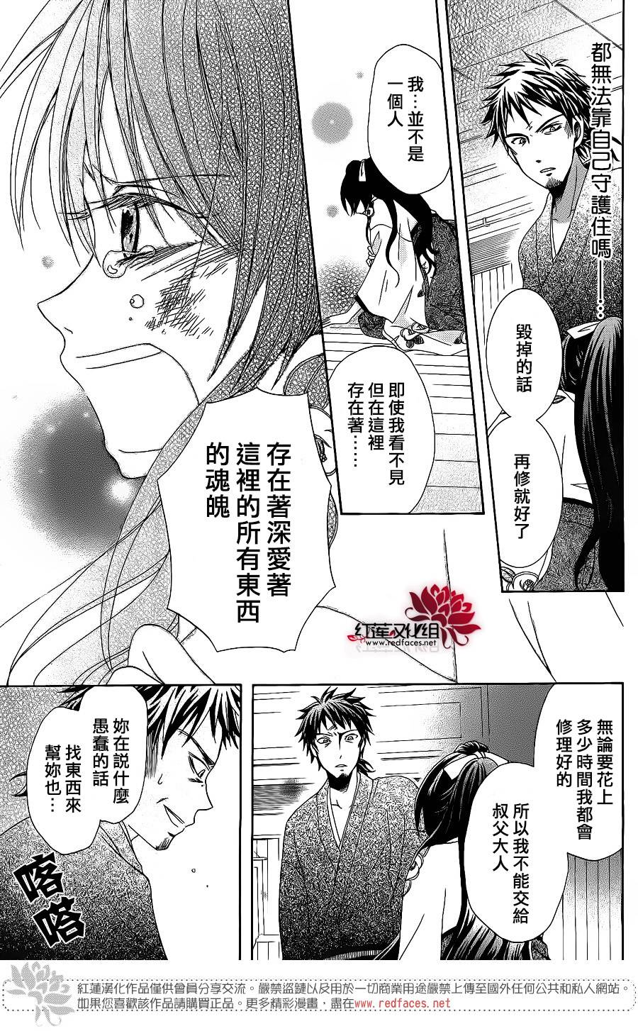 物魂韩漫全集-第01话无删减无遮挡章节图片 