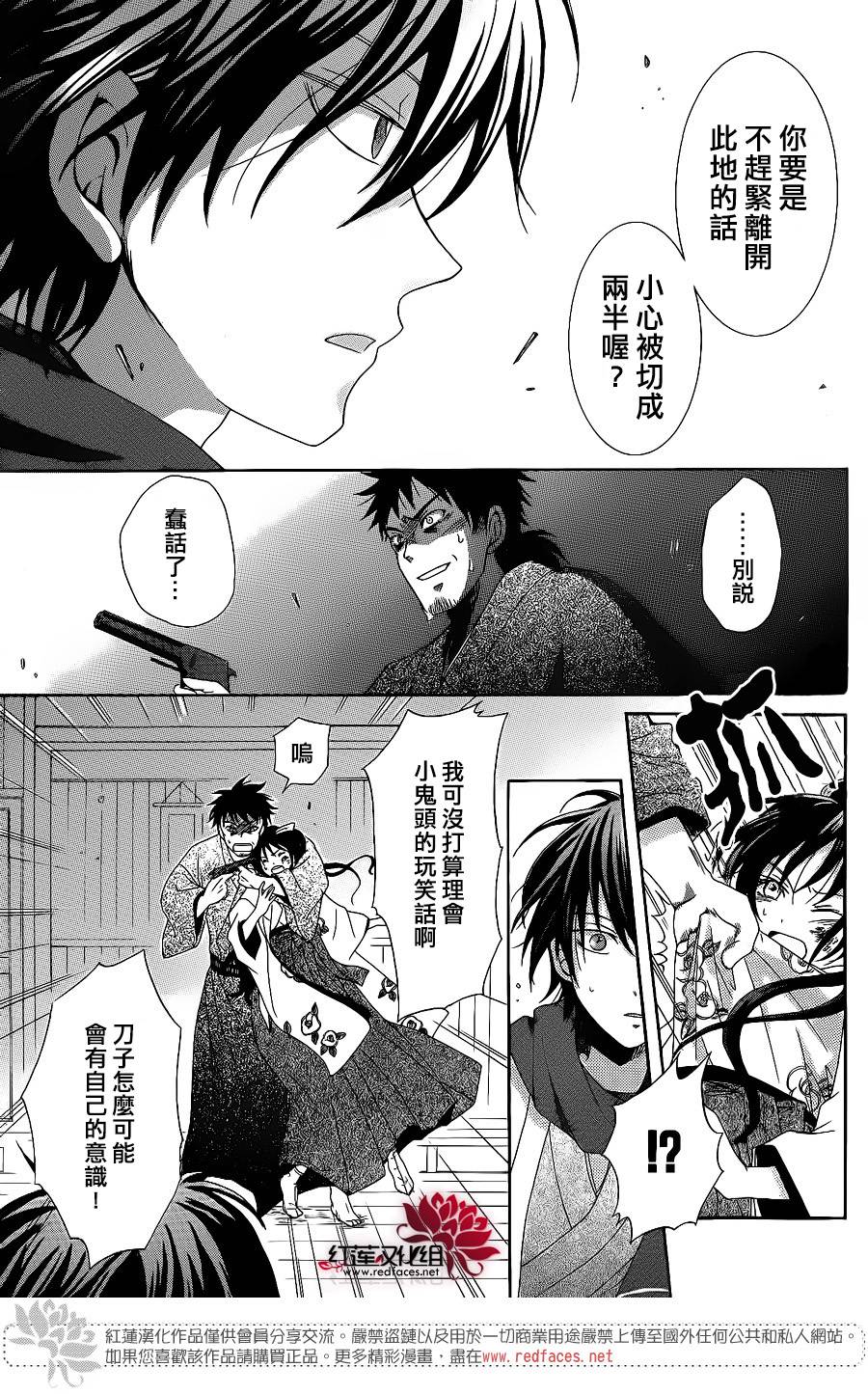 物魂韩漫全集-第01话无删减无遮挡章节图片 