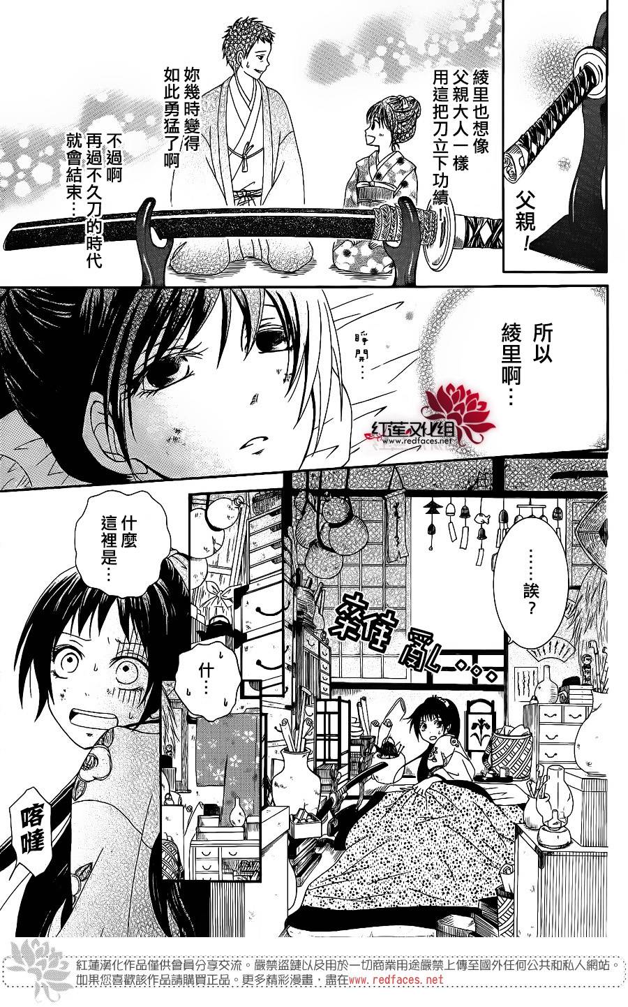 物魂韩漫全集-第01话无删减无遮挡章节图片 