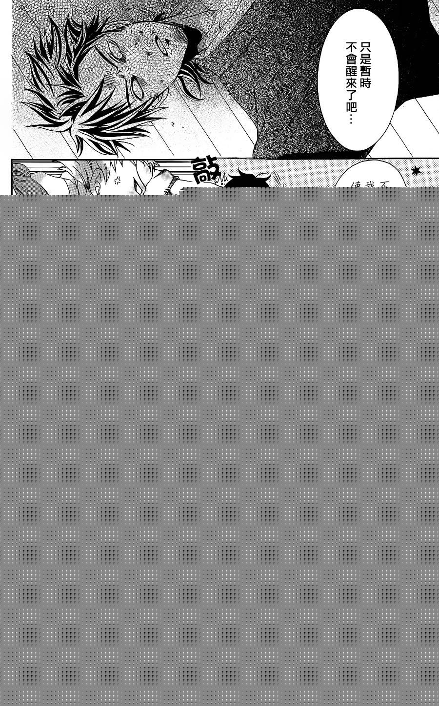 物魂韩漫全集-第01话无删减无遮挡章节图片 