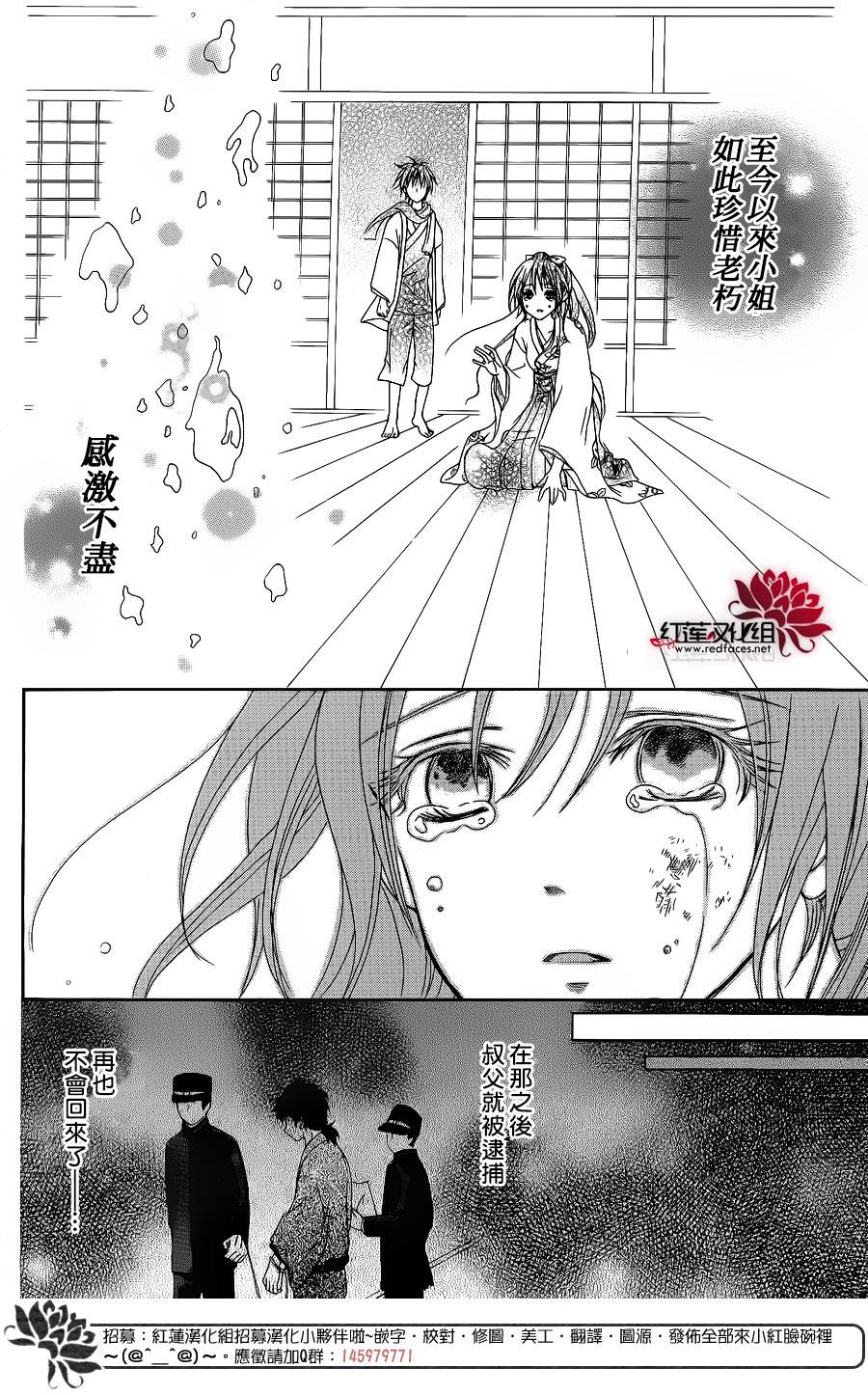 物魂韩漫全集-第01话无删减无遮挡章节图片 