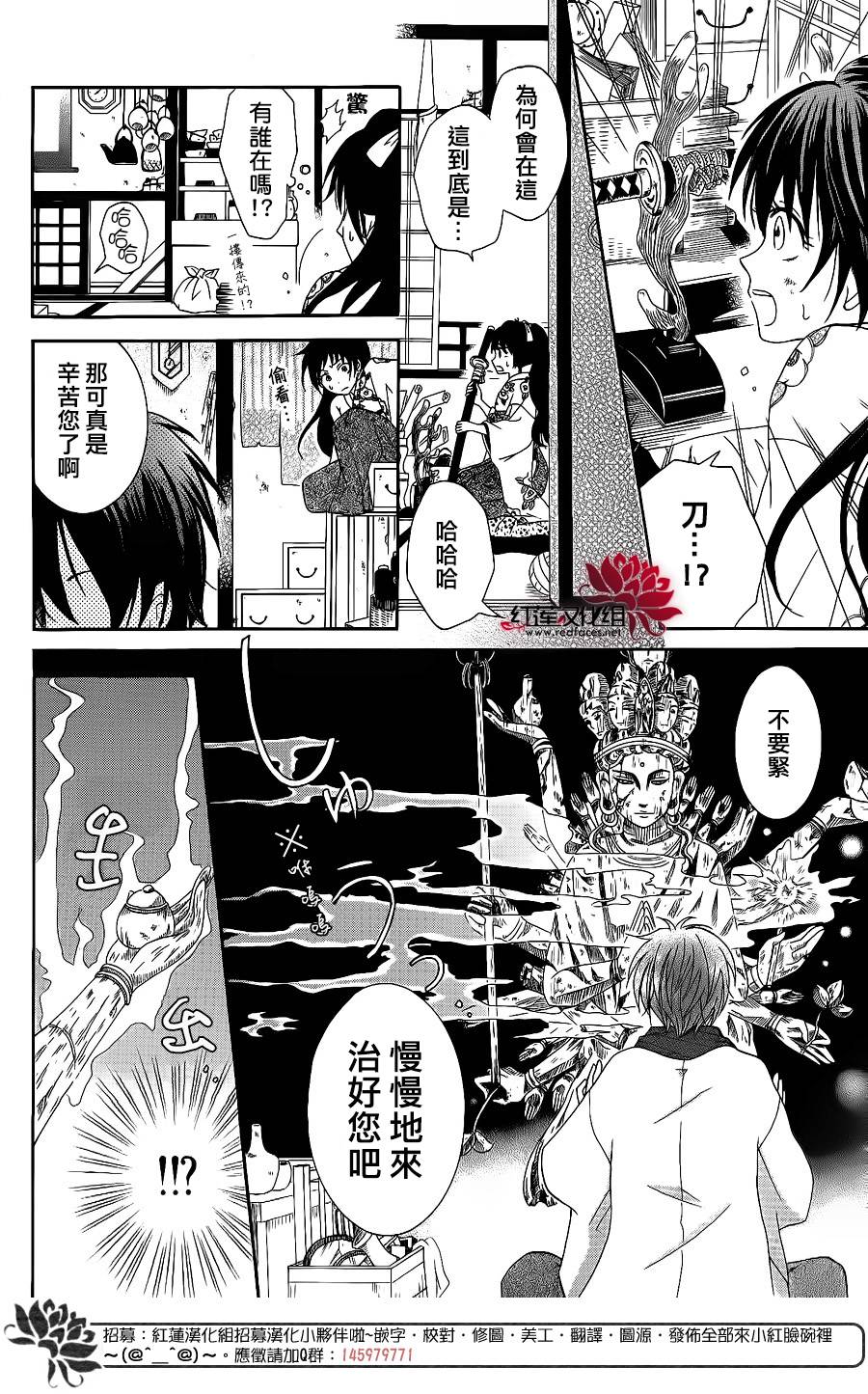 物魂韩漫全集-第01话无删减无遮挡章节图片 