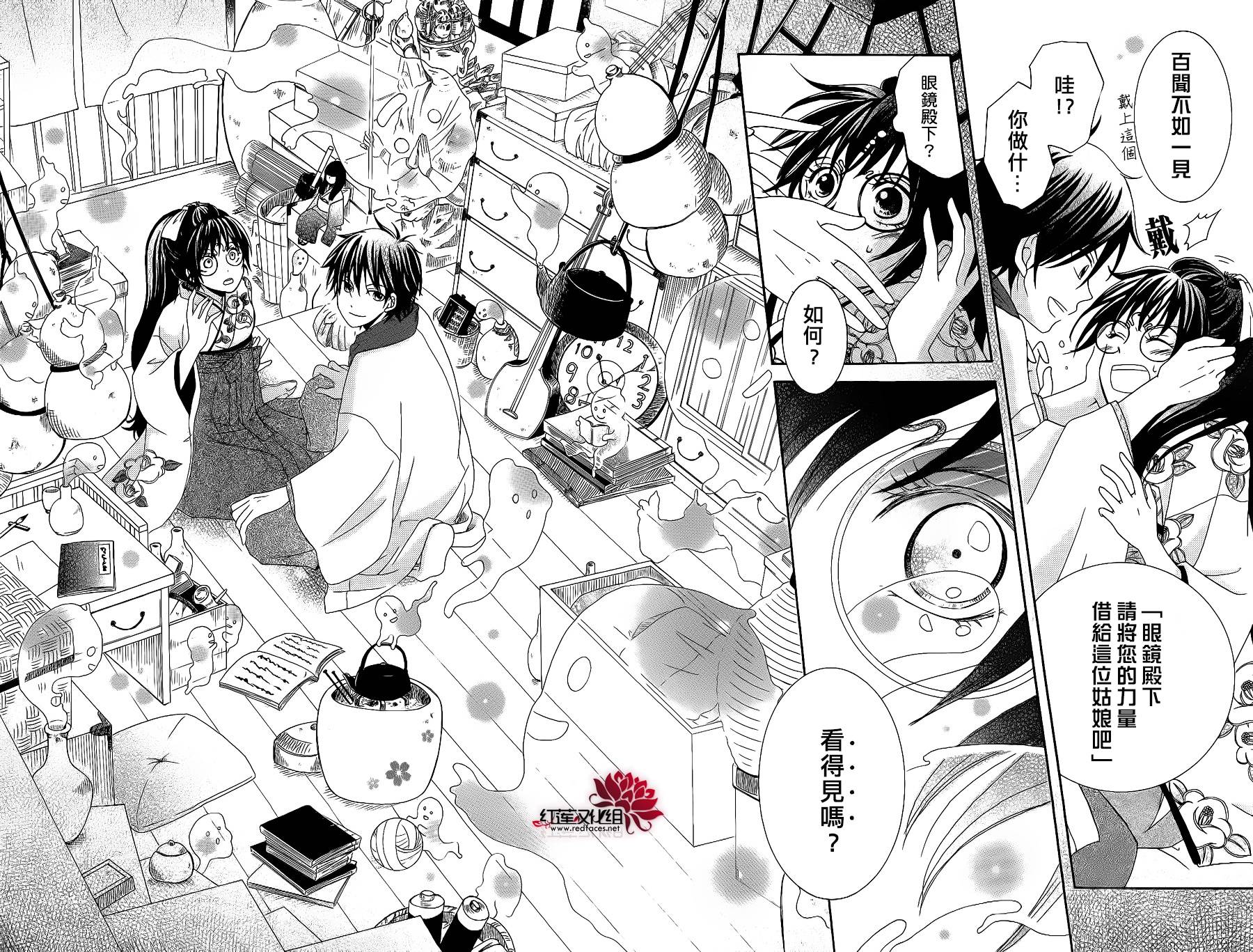 物魂韩漫全集-第01话无删减无遮挡章节图片 