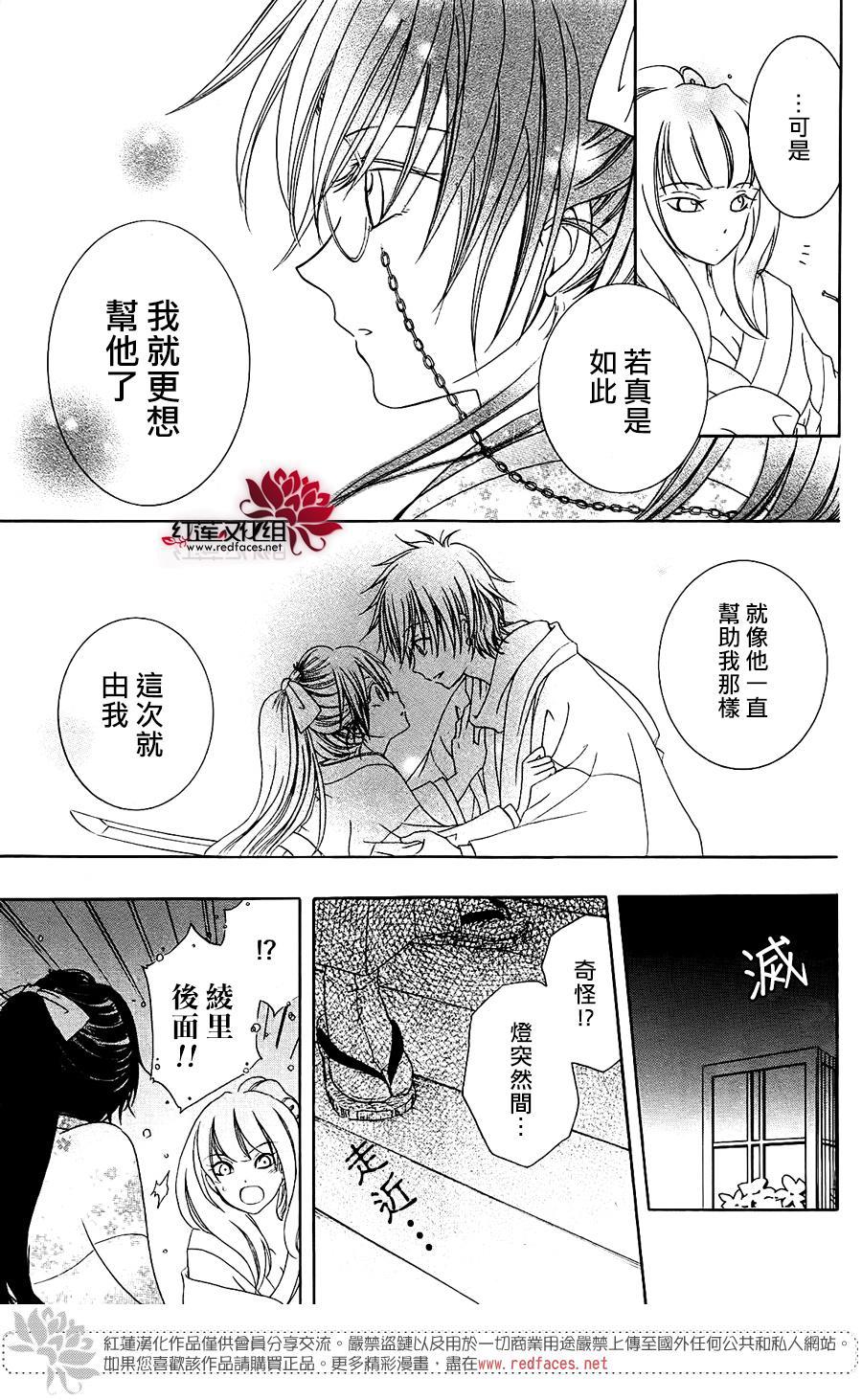 物魂韩漫全集-第04话无删减无遮挡章节图片 