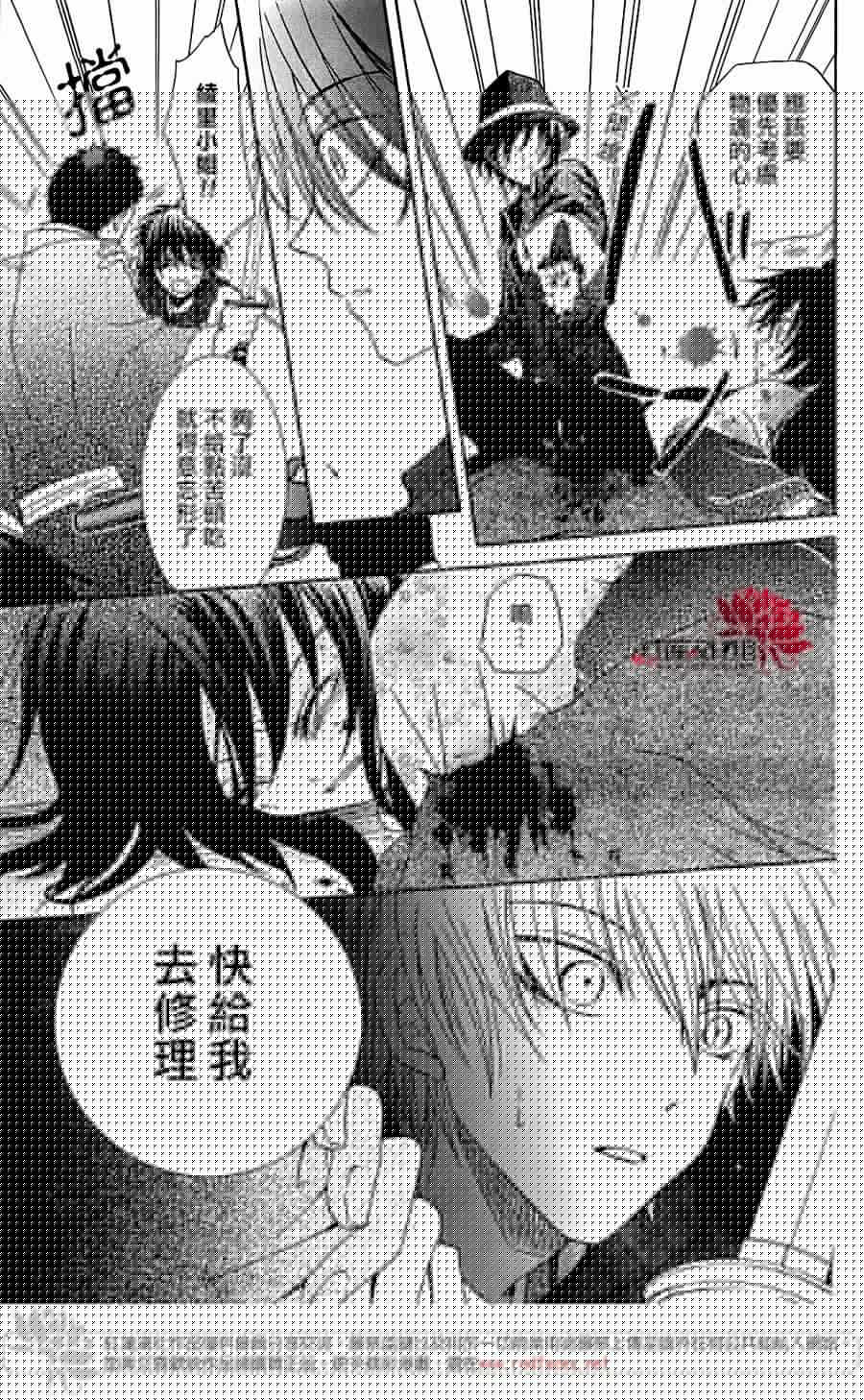 物魂韩漫全集-第04话无删减无遮挡章节图片 