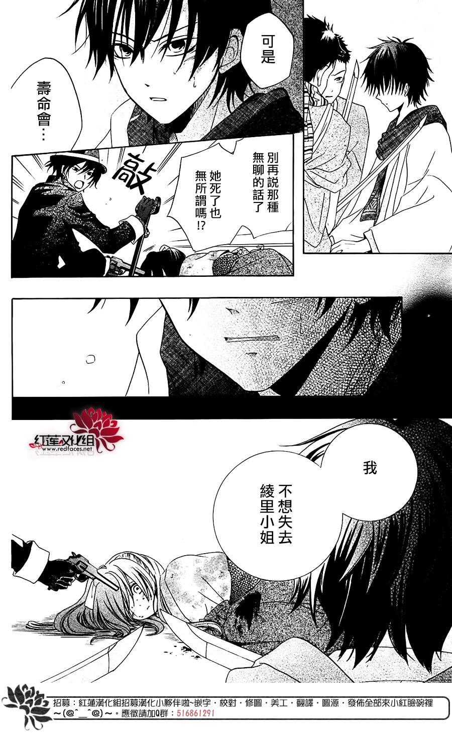 物魂韩漫全集-第04话无删减无遮挡章节图片 