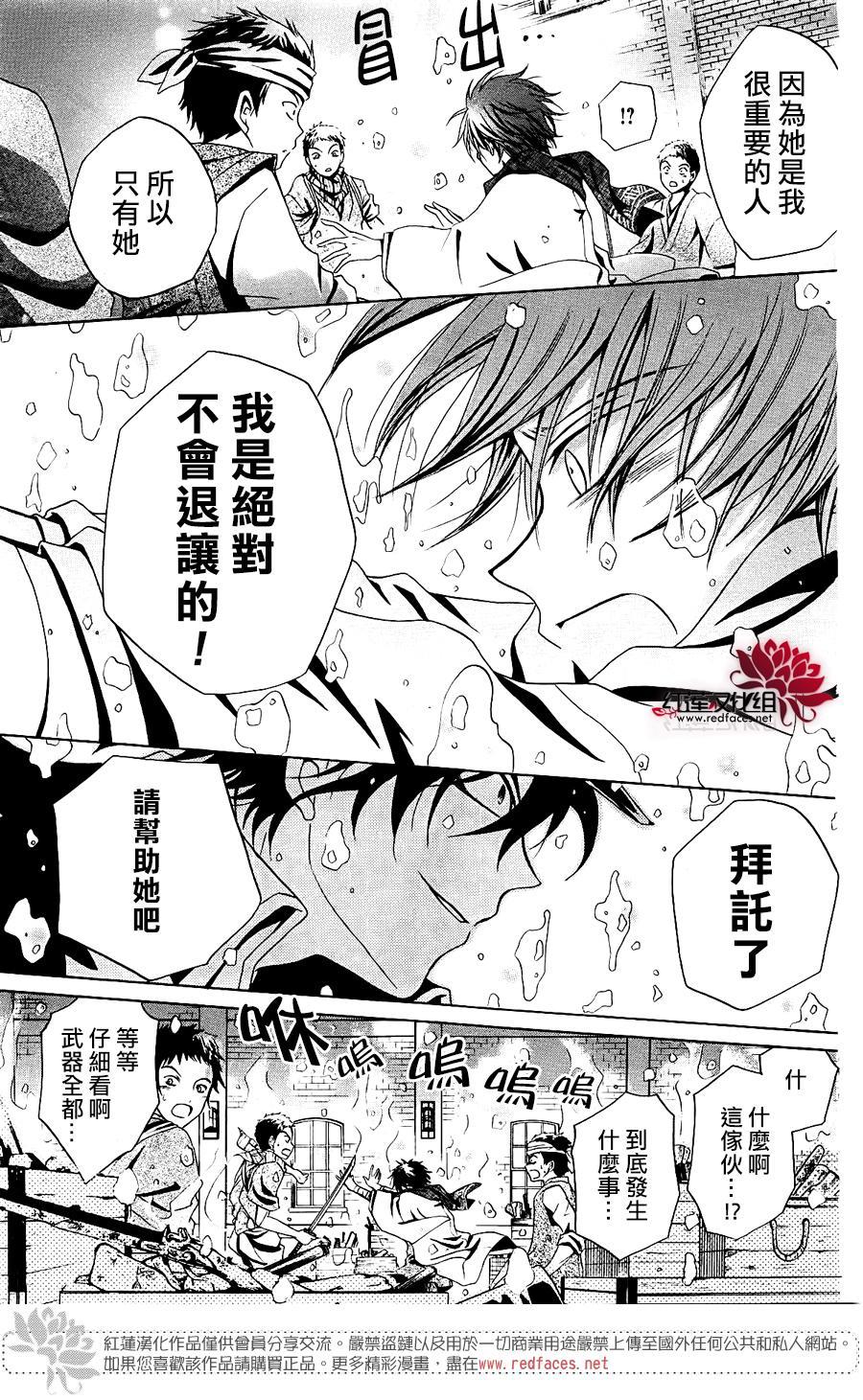 物魂韩漫全集-第04话无删减无遮挡章节图片 