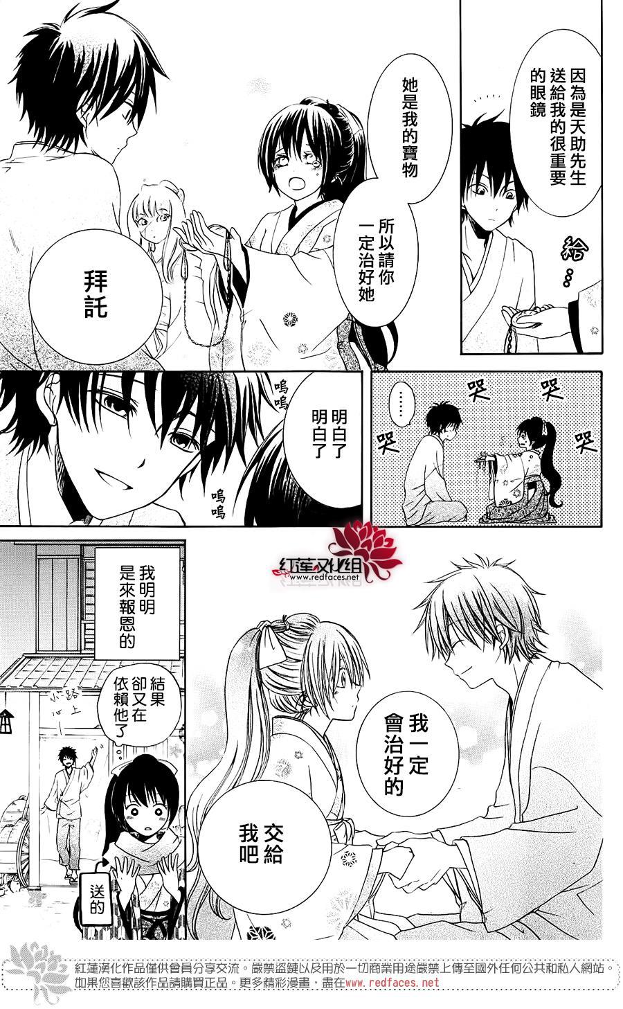 物魂韩漫全集-第04话无删减无遮挡章节图片 