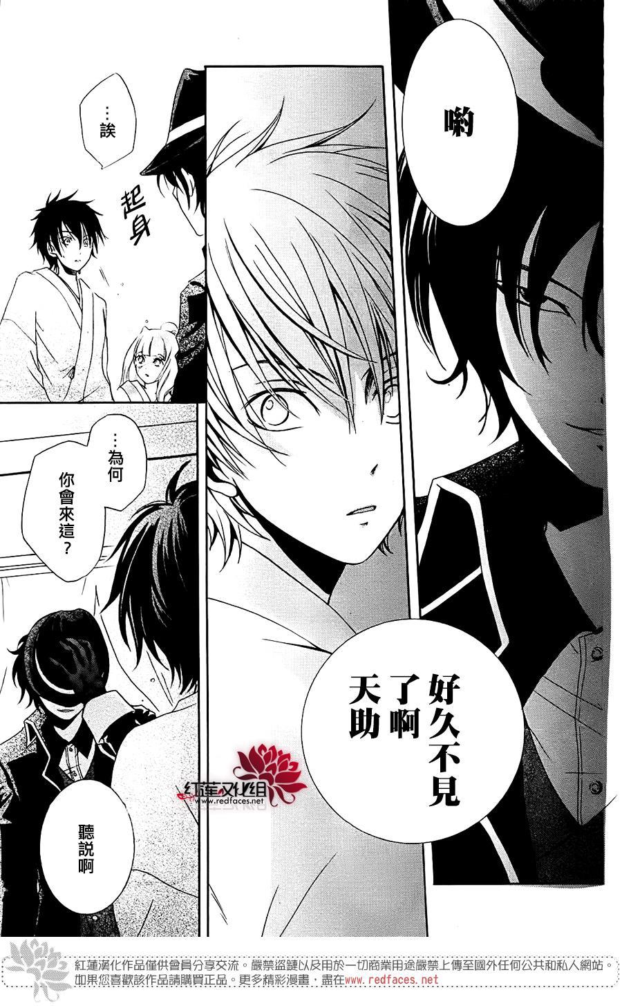 物魂韩漫全集-第04话无删减无遮挡章节图片 