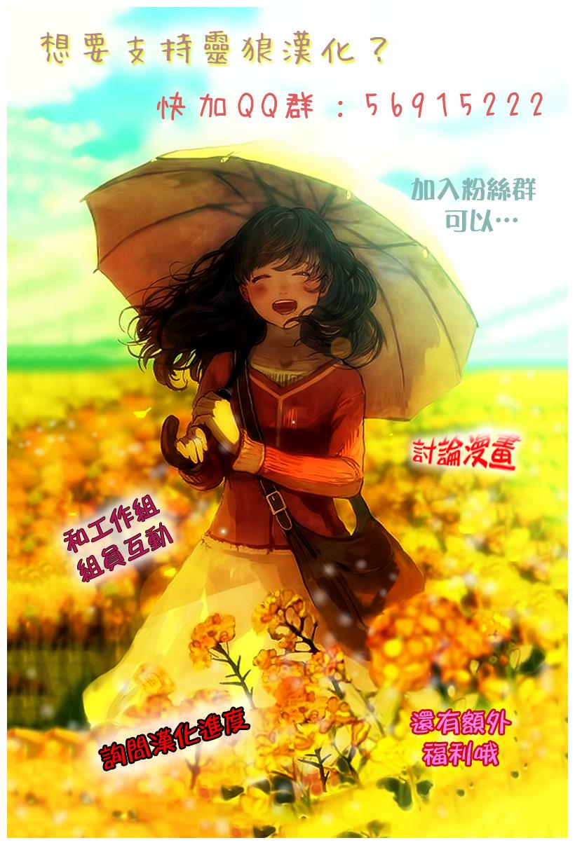 学生组-恶魔坐在旁边-韩漫全集-第02话无删减无遮挡章节图片 