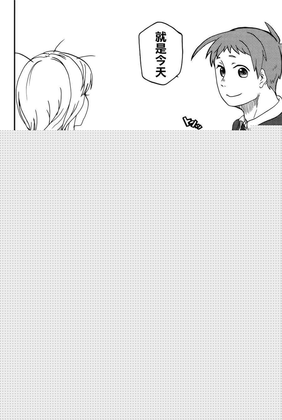 学生组-恶魔坐在旁边-韩漫全集-第03话无删减无遮挡章节图片 