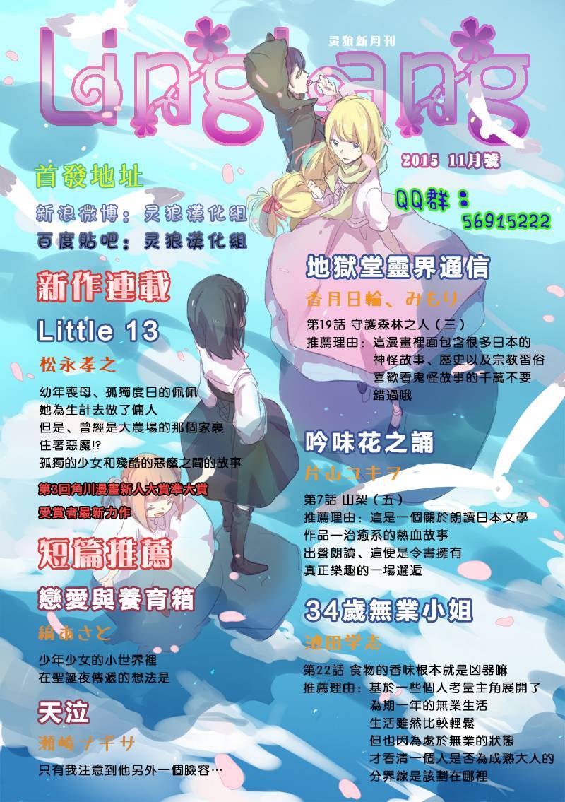 学生组-恶魔坐在旁边-韩漫全集-第03话无删减无遮挡章节图片 