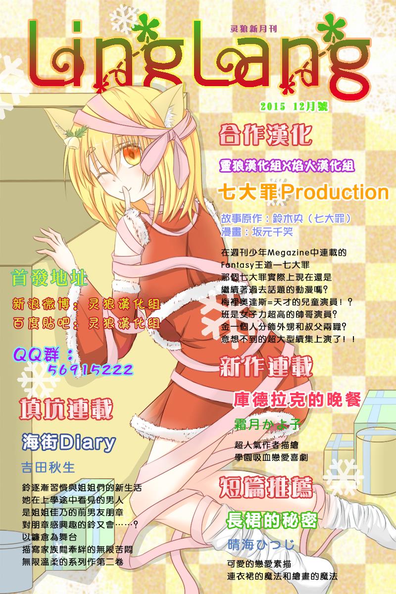 学生组-恶魔坐在旁边-韩漫全集-第04话无删减无遮挡章节图片 