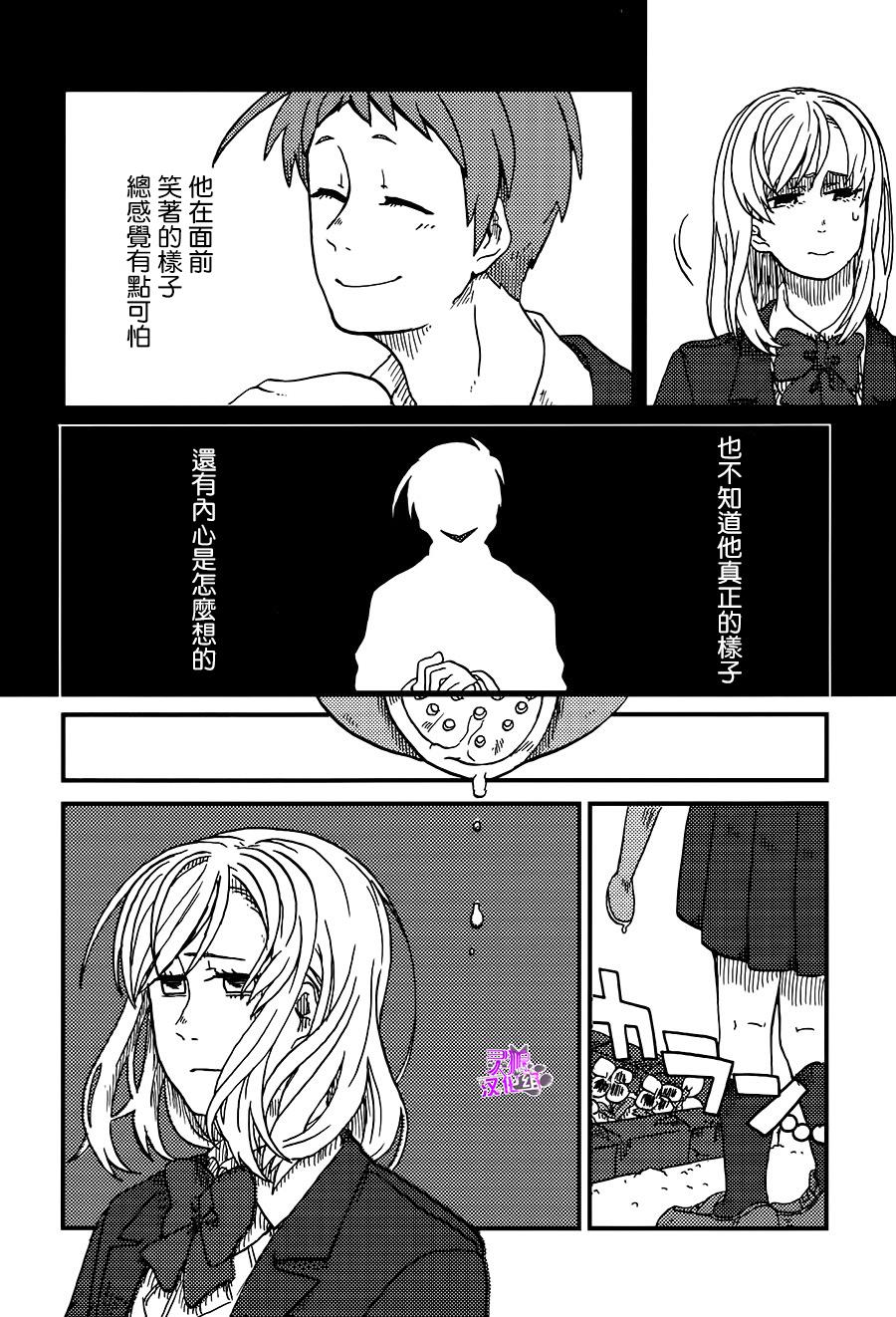 学生组-恶魔坐在旁边-韩漫全集-第04话无删减无遮挡章节图片 