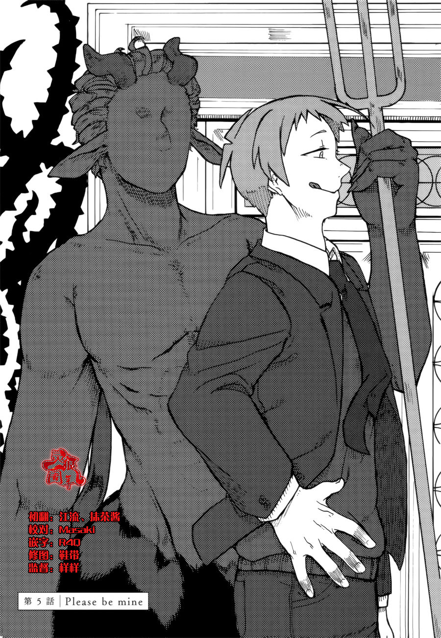 学生组-恶魔坐在旁边-韩漫全集-第05话无删减无遮挡章节图片 