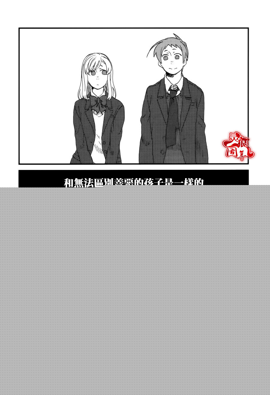 学生组-恶魔坐在旁边-韩漫全集-第05话无删减无遮挡章节图片 