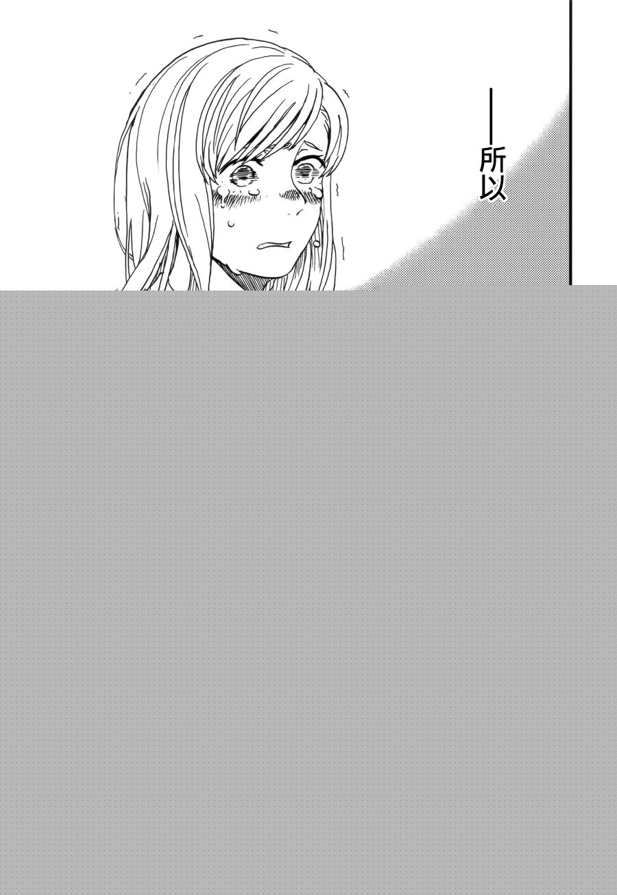 学生组-恶魔坐在旁边-韩漫全集-第05话无删减无遮挡章节图片 