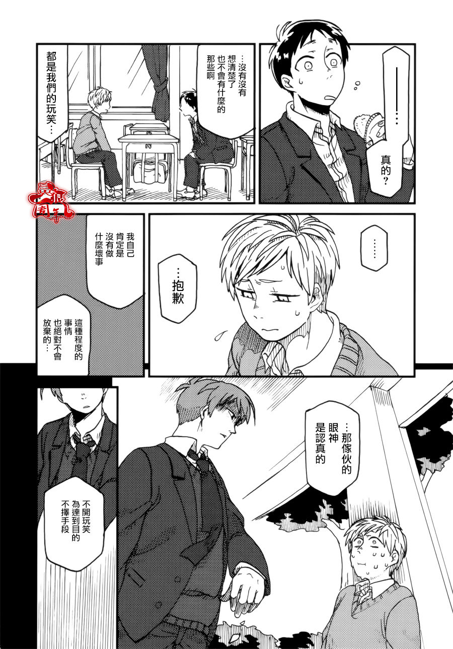 学生组-恶魔坐在旁边-韩漫全集-第05话无删减无遮挡章节图片 
