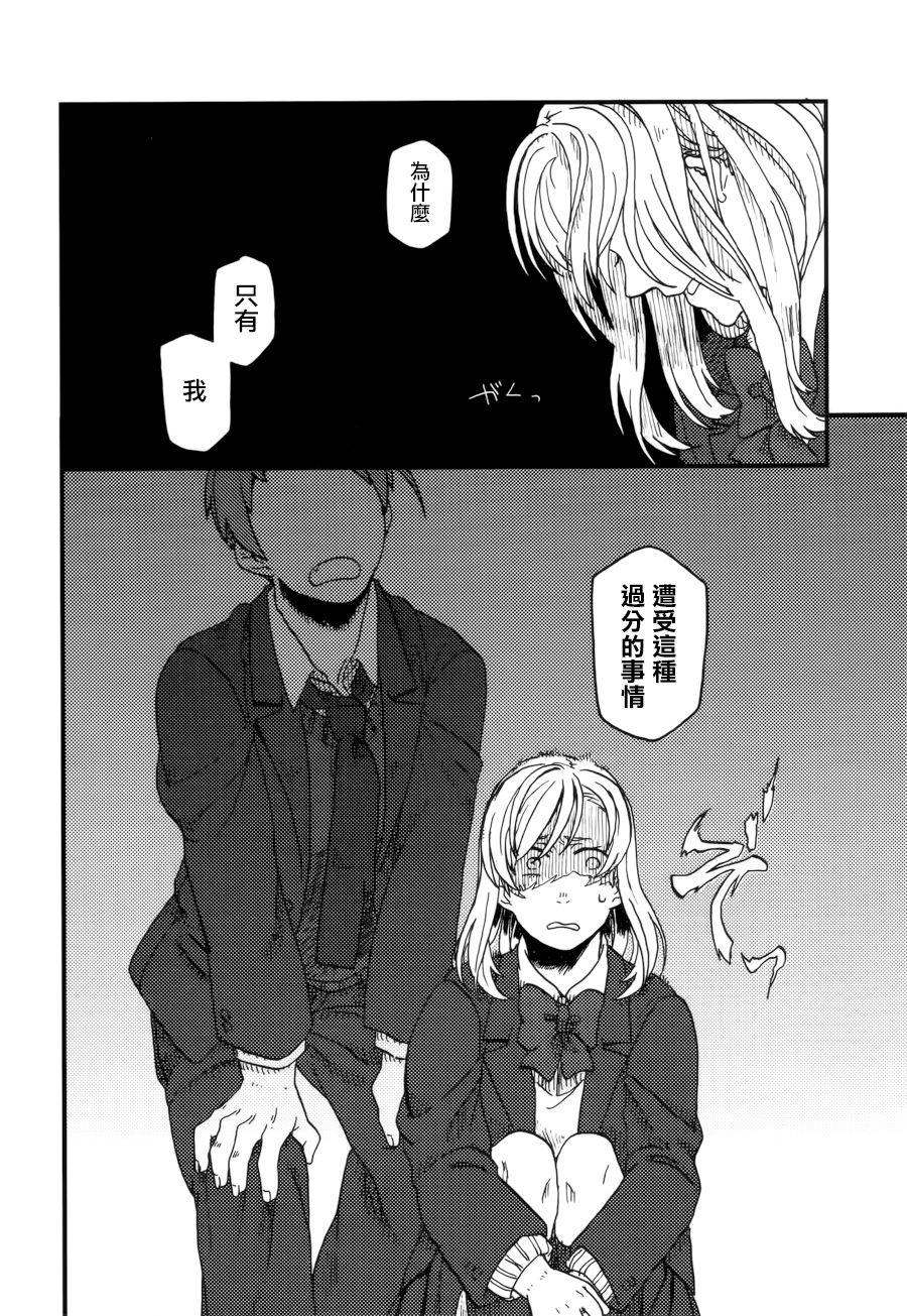 学生组-恶魔坐在旁边-韩漫全集-第05话无删减无遮挡章节图片 