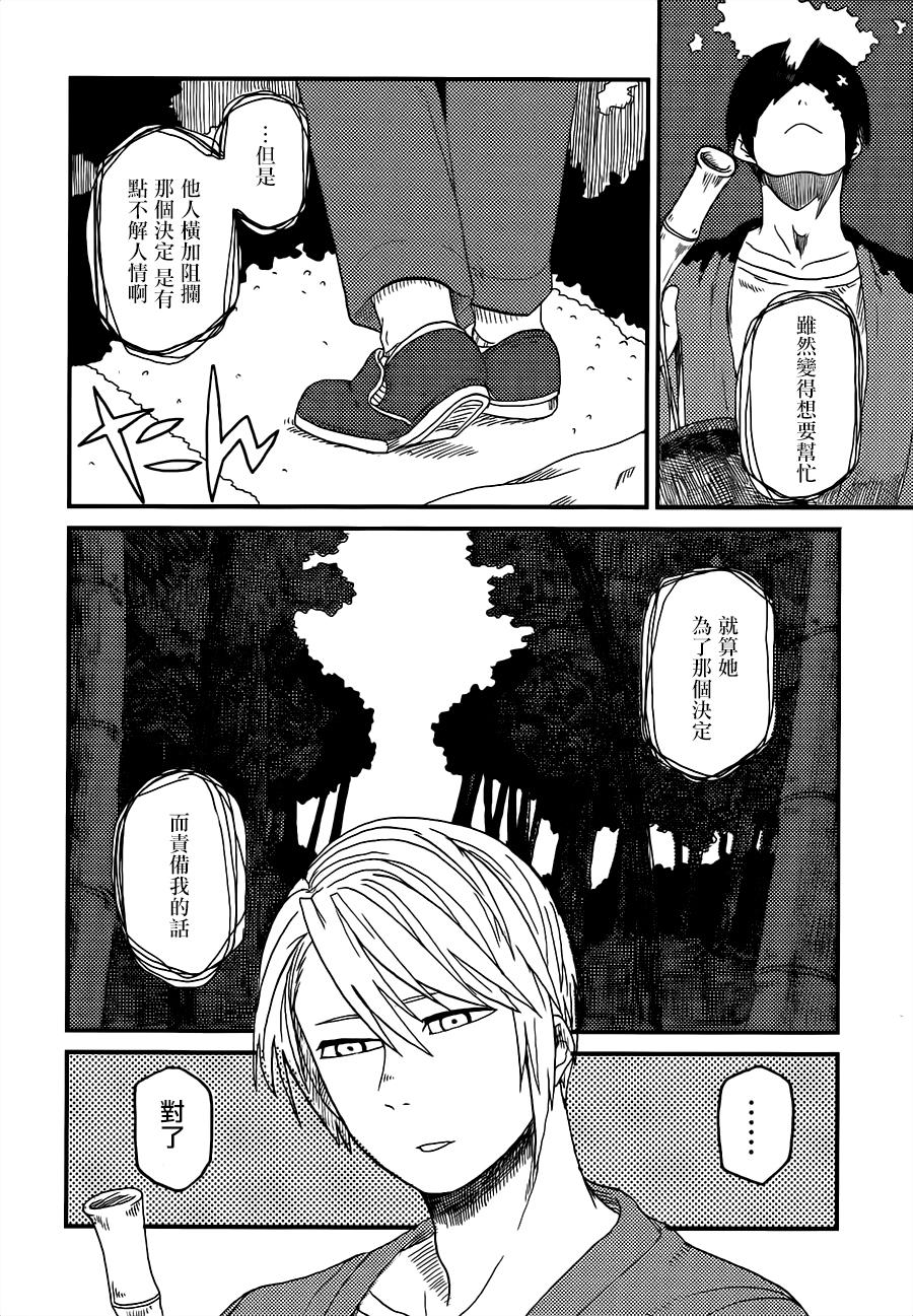 学生组-恶魔坐在旁边-韩漫全集-第06话无删减无遮挡章节图片 