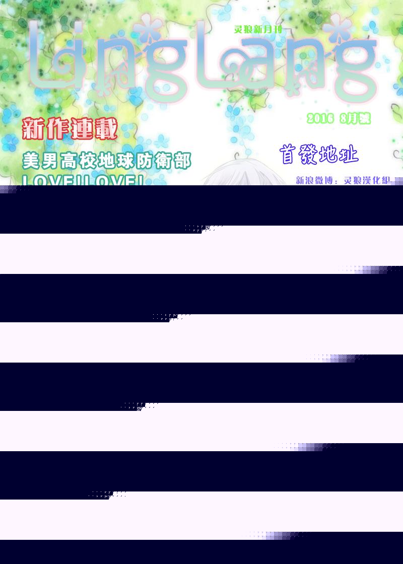 学生组-恶魔坐在旁边-韩漫全集-第07话无删减无遮挡章节图片 