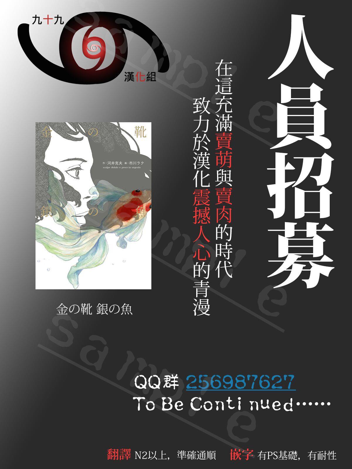 友美小姐的假日韩漫全集-全一话无删减无遮挡章节图片 