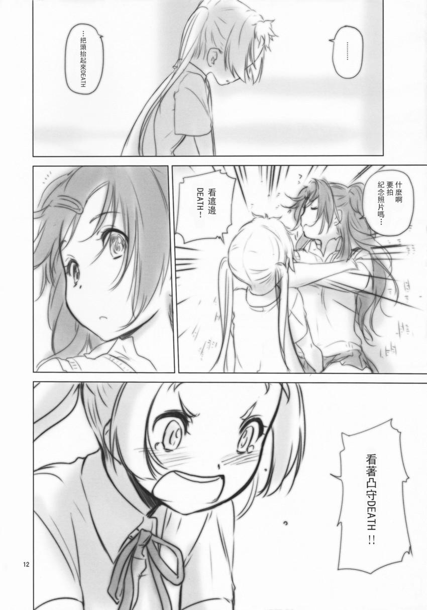 T-spin韩漫全集-全一话无删减无遮挡章节图片 