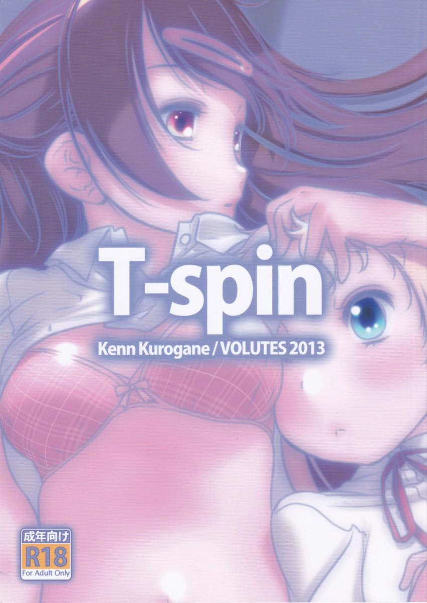 T-spin韩漫全集-全一话无删减无遮挡章节图片 