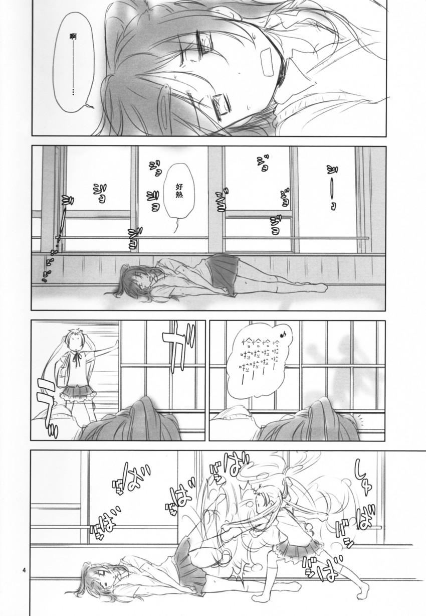 T-spin韩漫全集-全一话无删减无遮挡章节图片 