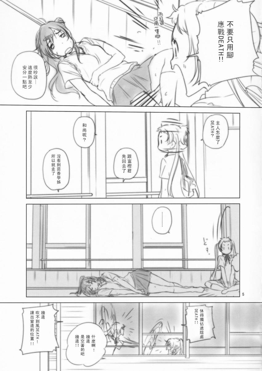 T-spin韩漫全集-全一话无删减无遮挡章节图片 
