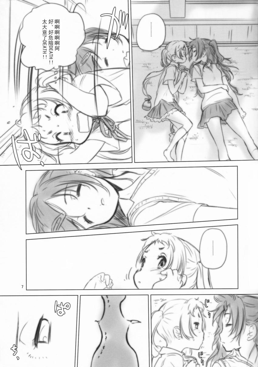 T-spin韩漫全集-全一话无删减无遮挡章节图片 