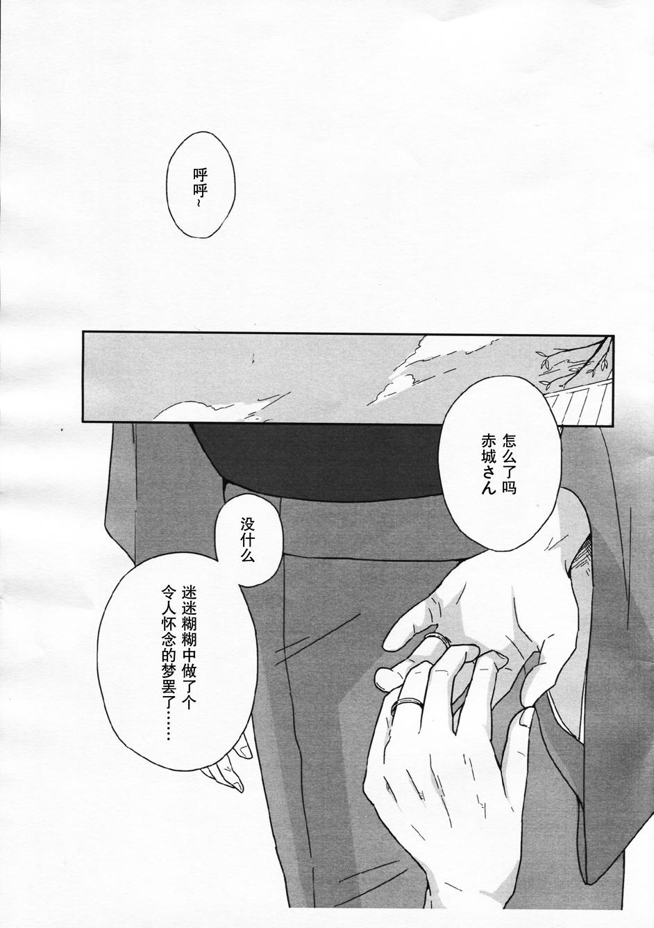 非常得幸福韩漫全集-全一话无删减无遮挡章节图片 