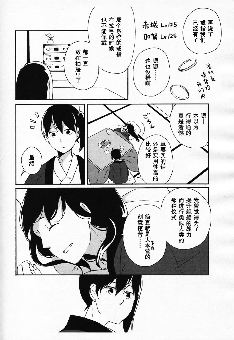 非常得幸福韩漫全集-全一话无删减无遮挡章节图片 